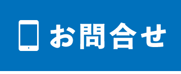 小山市の専門学校中央アートスクール