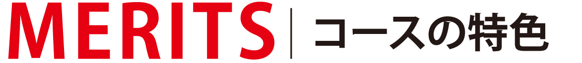 グラフィックデザイン イラストコース紹介 世界で活躍できるまんが家 イラストレーターを育てます 中央アートスクール グラフィックデザイン イラストコース紹介 世界で活躍できるまんが家 イラストレーターを育てます 中央アートスクール