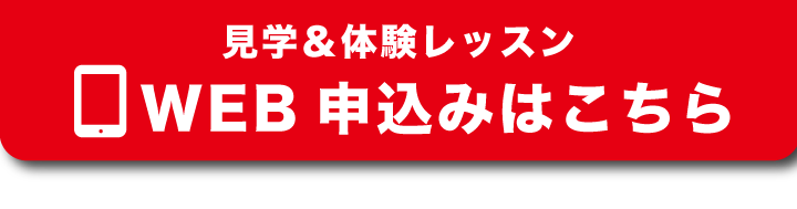 小山市のダンススクールなら中央アートカルチャー